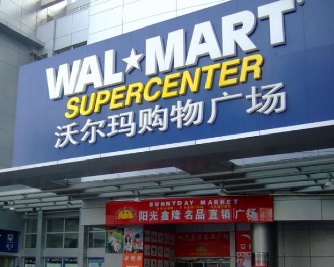 Walmart Opens First Store in Japan RIS News